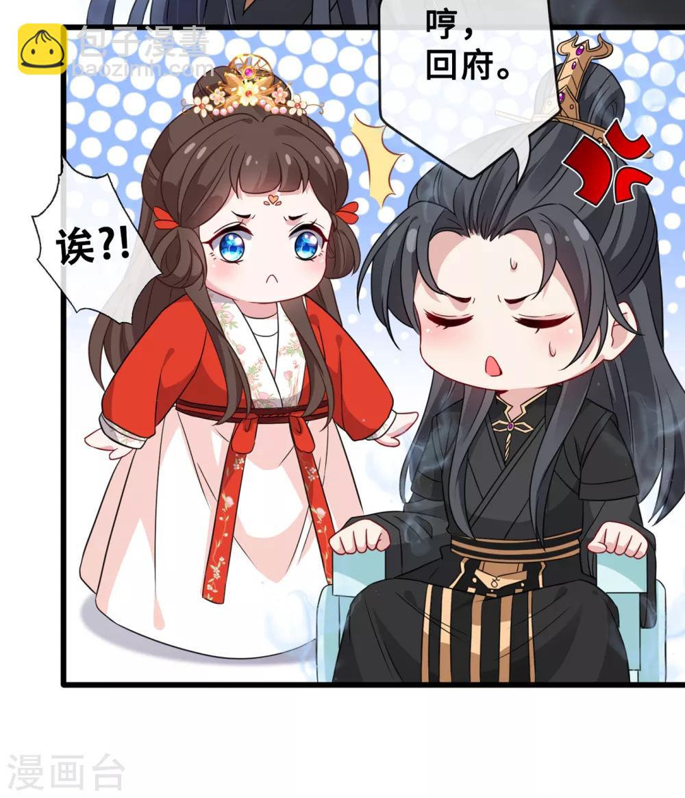 第22话 石头哪有老公重要啊？15