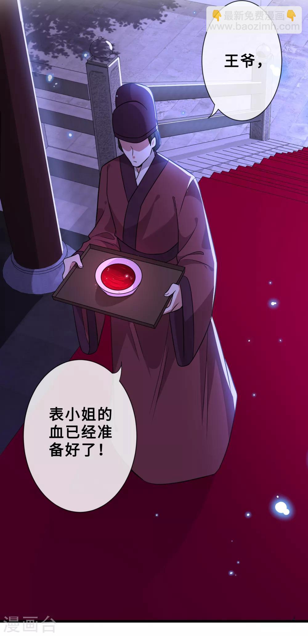 第22话 石头哪有老公重要啊？26