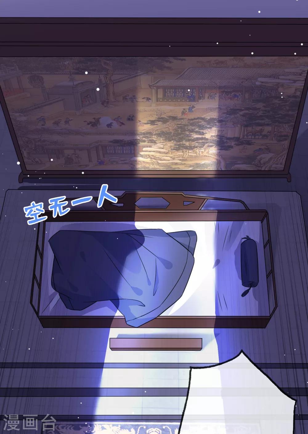 第22话 石头哪有老公重要啊？28