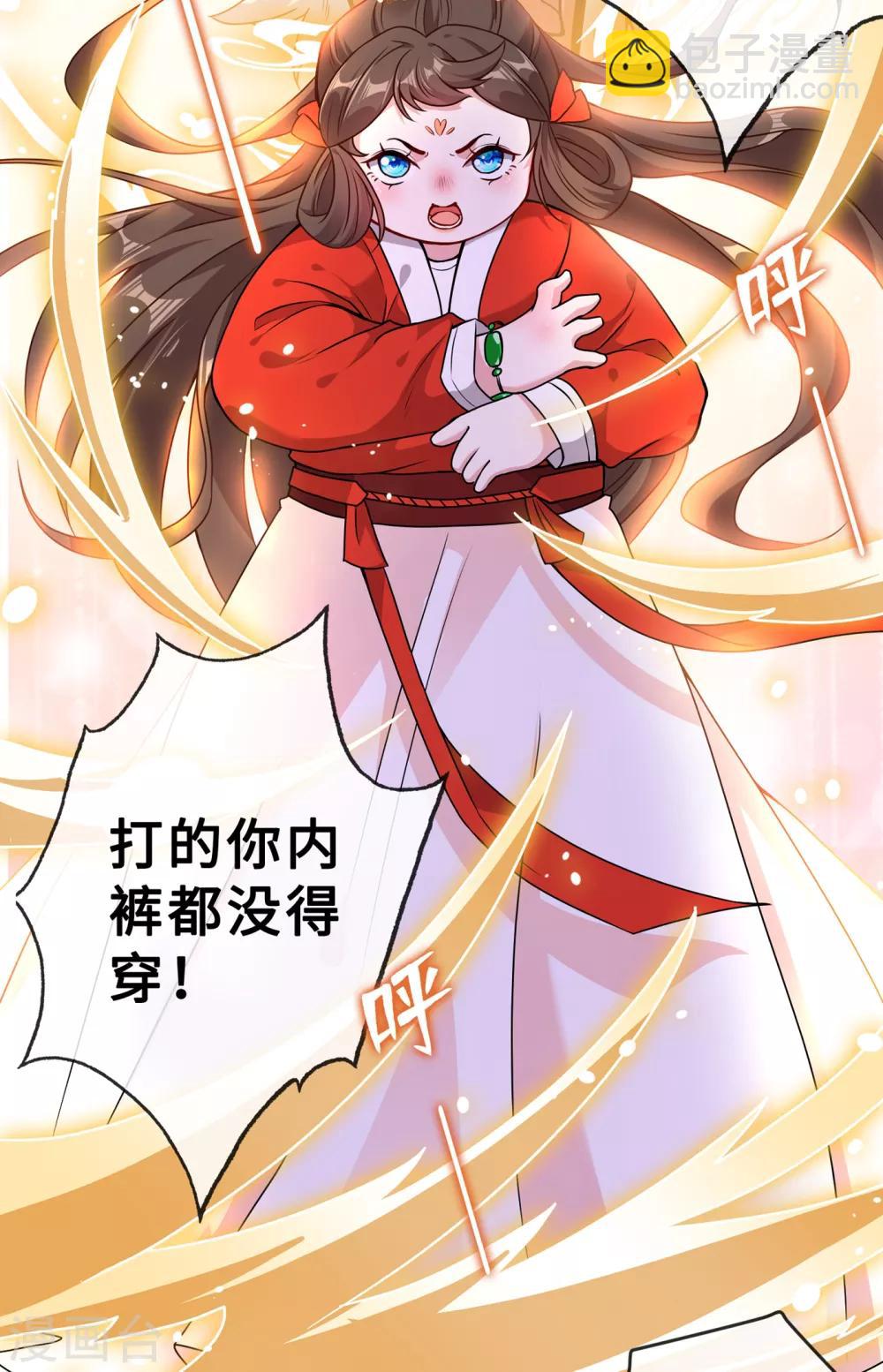第22话 石头哪有老公重要啊？3