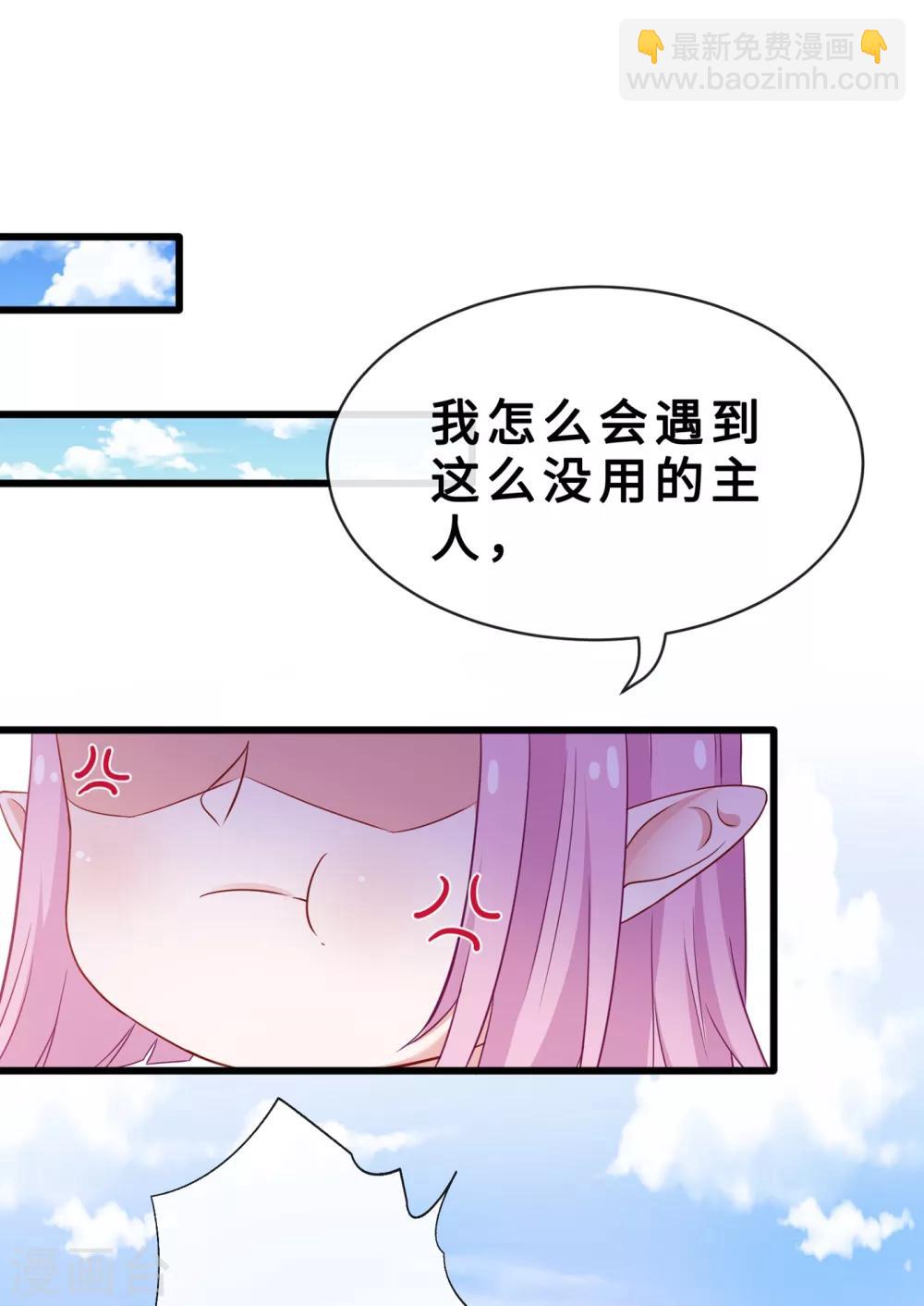 第23话 来吧！红莲异火！14