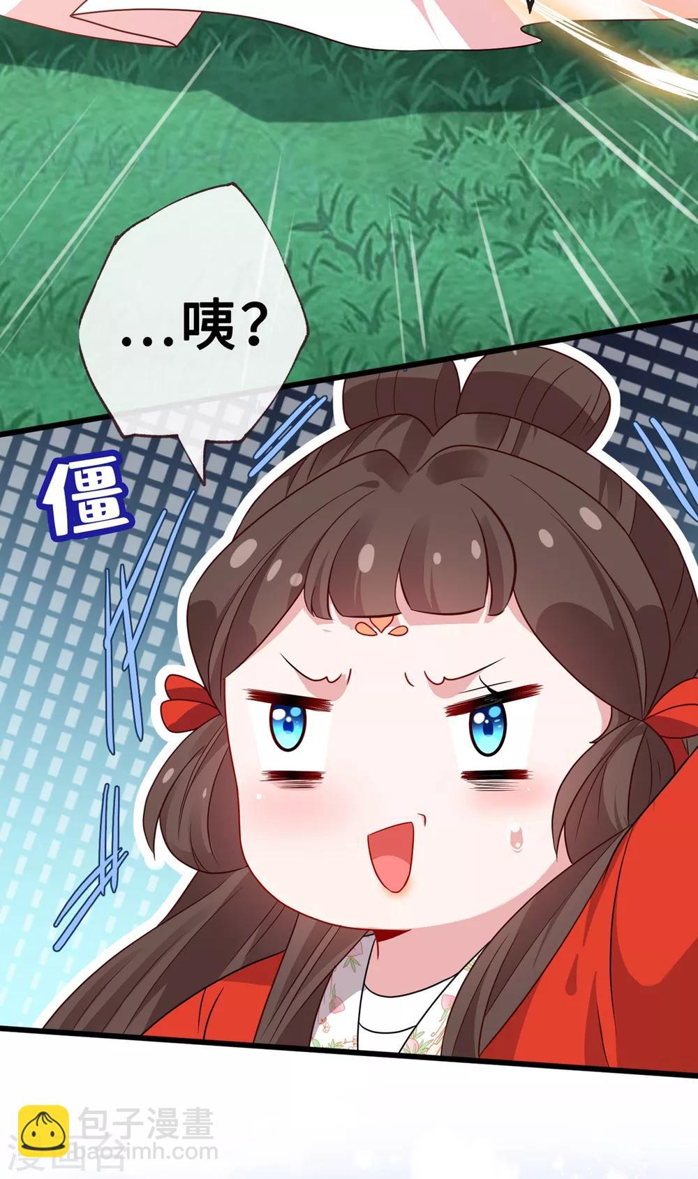 第23话 来吧！红莲异火！30