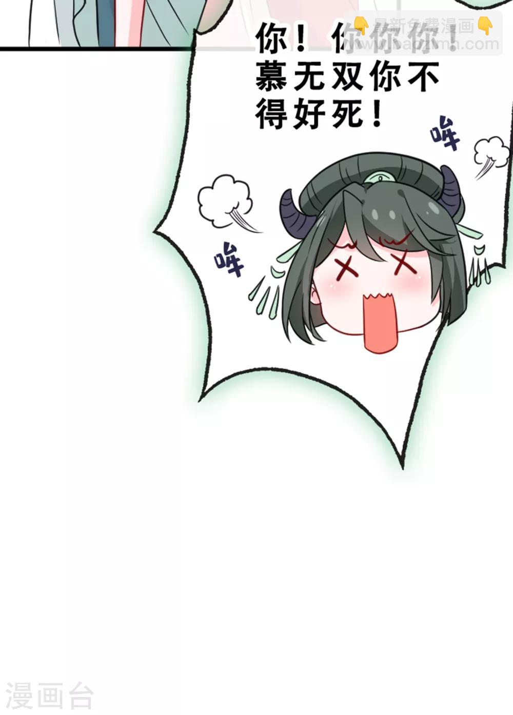 第23话 来吧！红莲异火！45