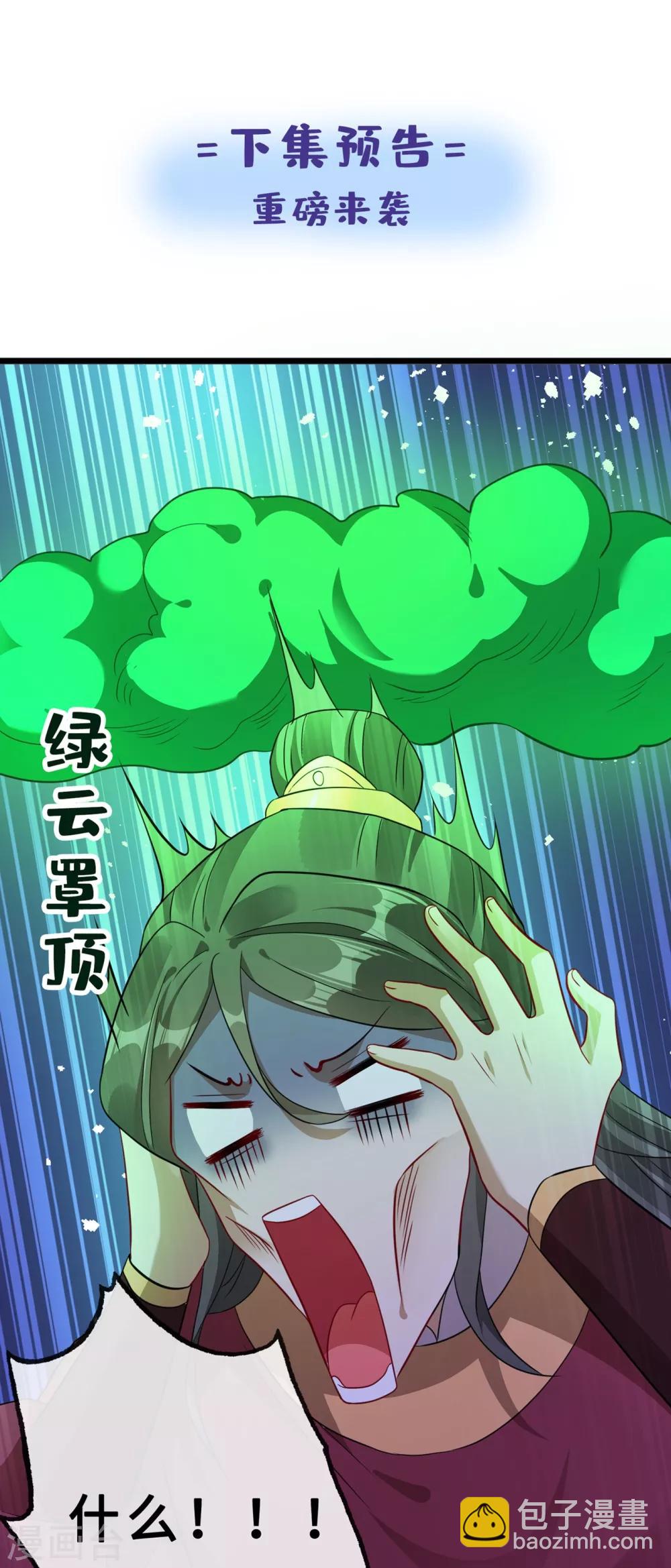 第23话 来吧！红莲异火！46