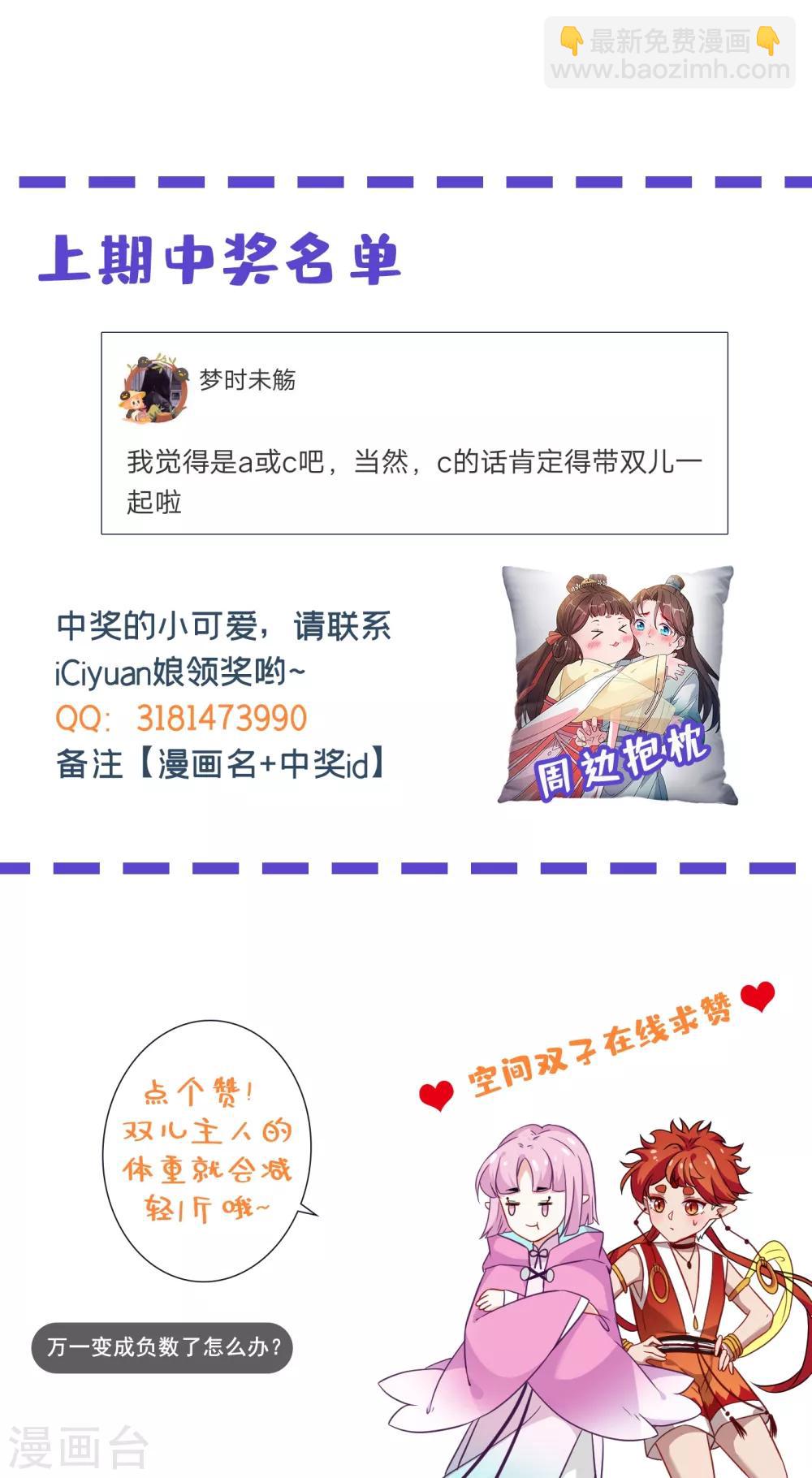 第23话 来吧！红莲异火！48