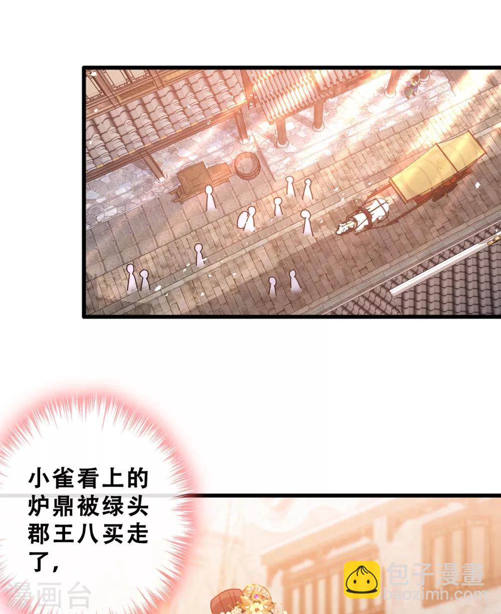 第25话 情敌初见面13