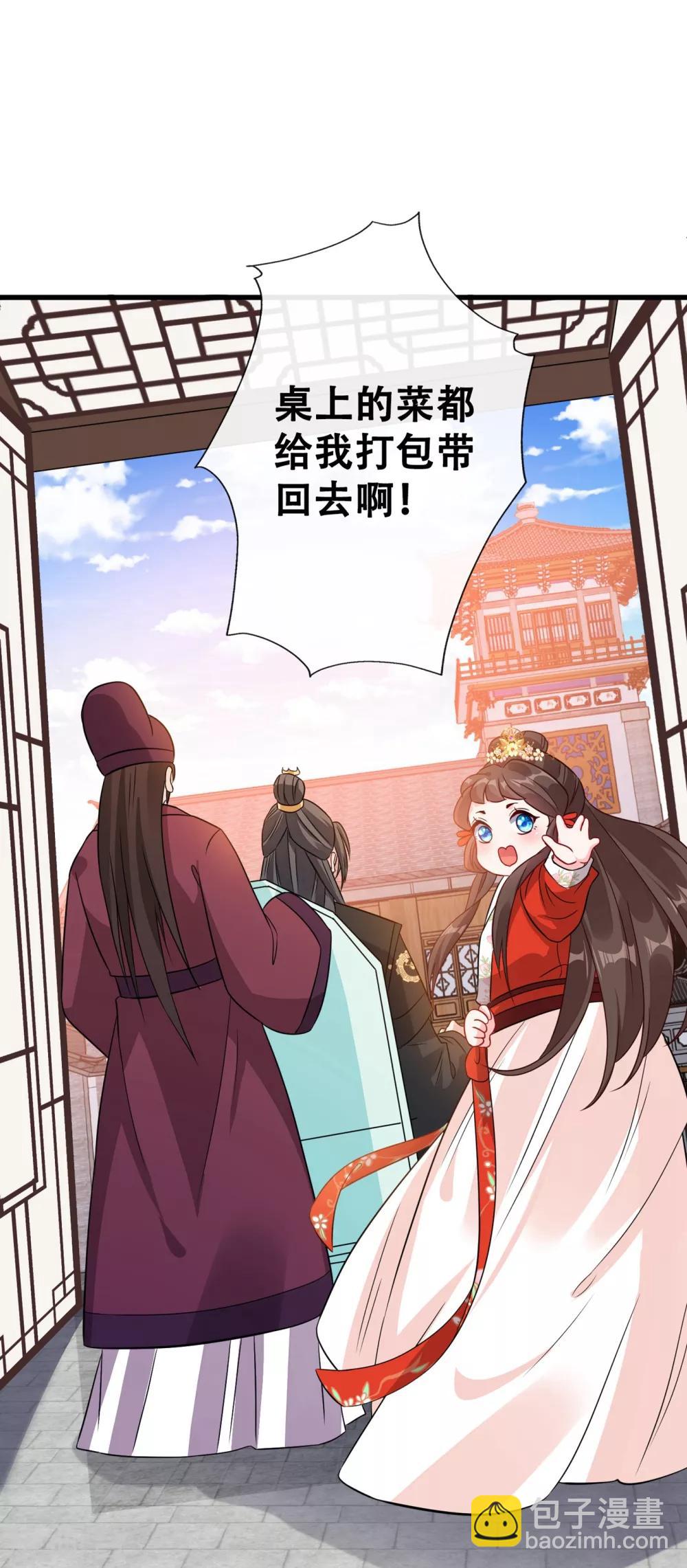 第26话 铁锅炖自己18