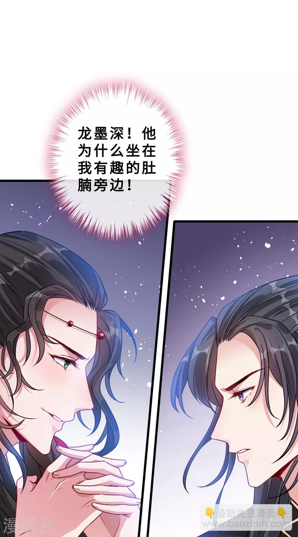 第26话 铁锅炖自己2