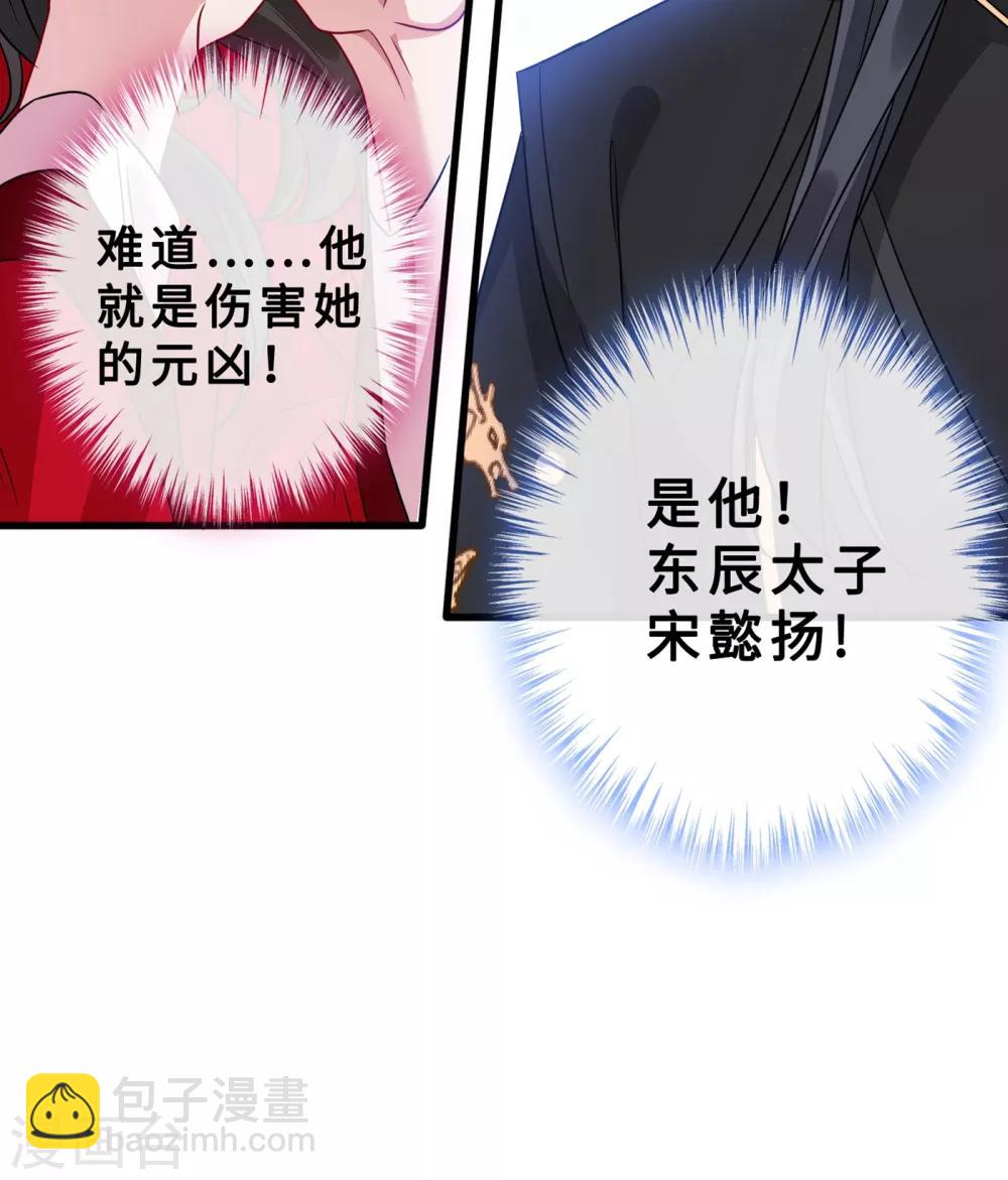 第26话 铁锅炖自己3