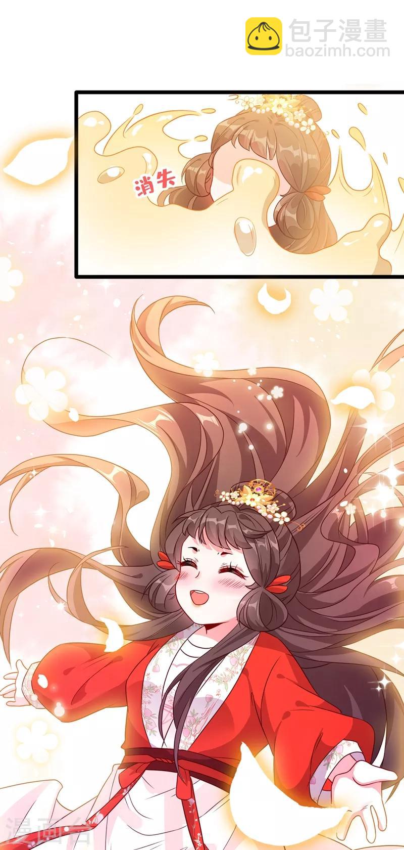 第27话 诶~！我瘦了？！14
