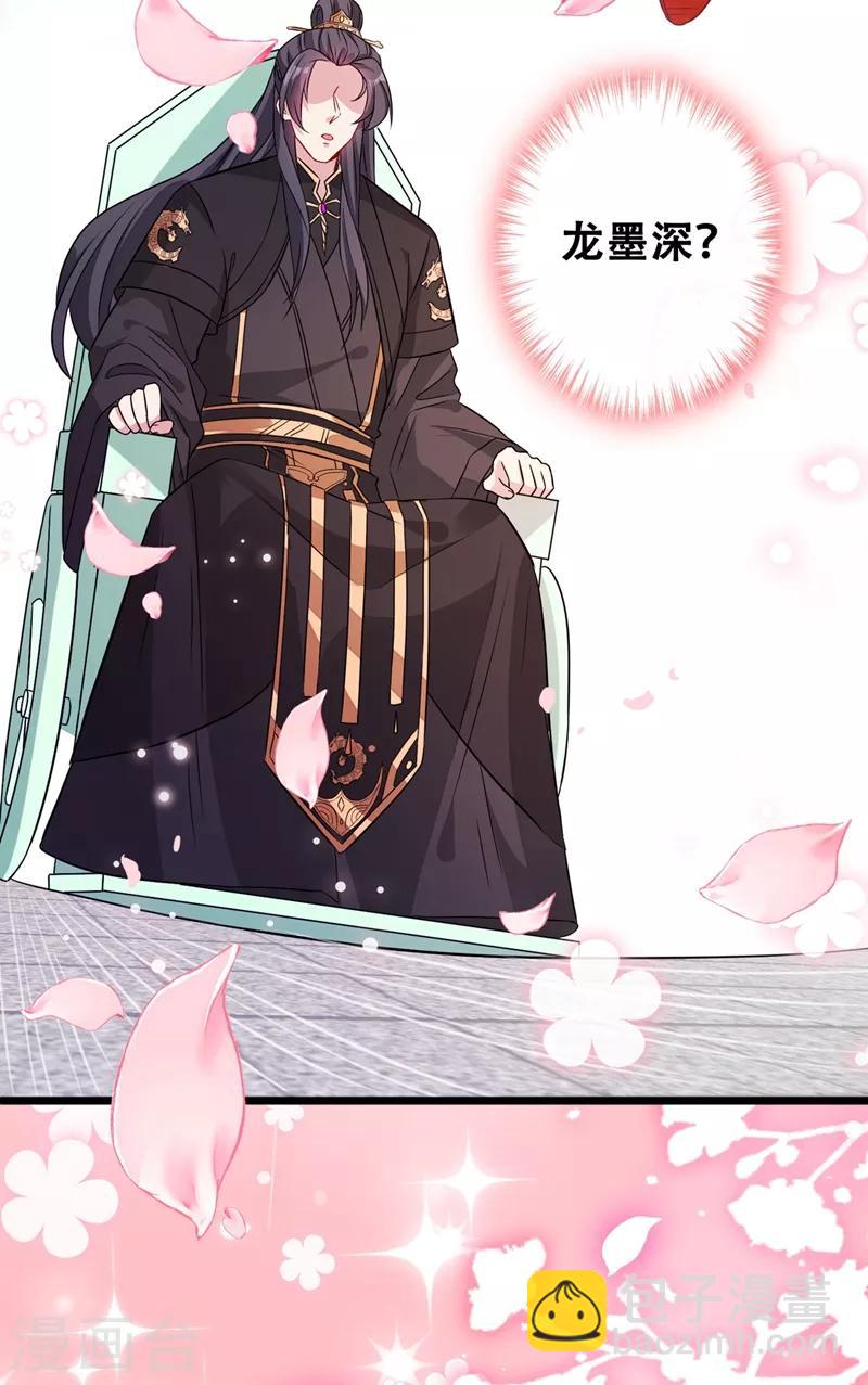 第27话 诶~！我瘦了？！17