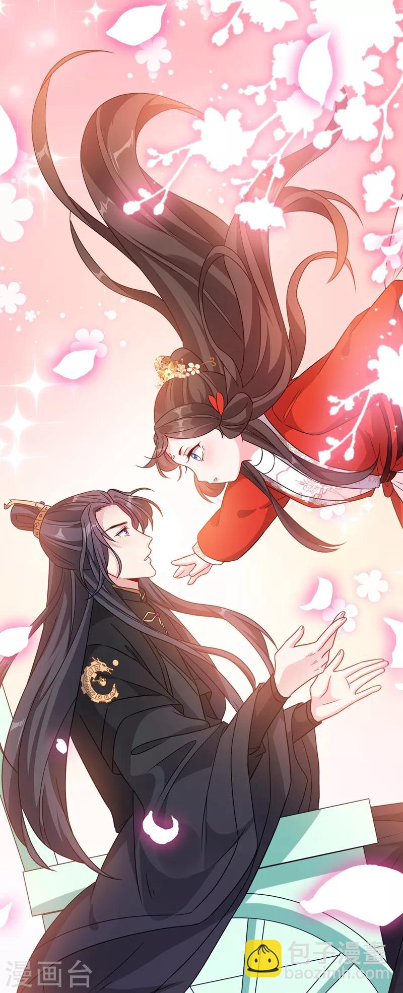 第27话 诶~！我瘦了？！18