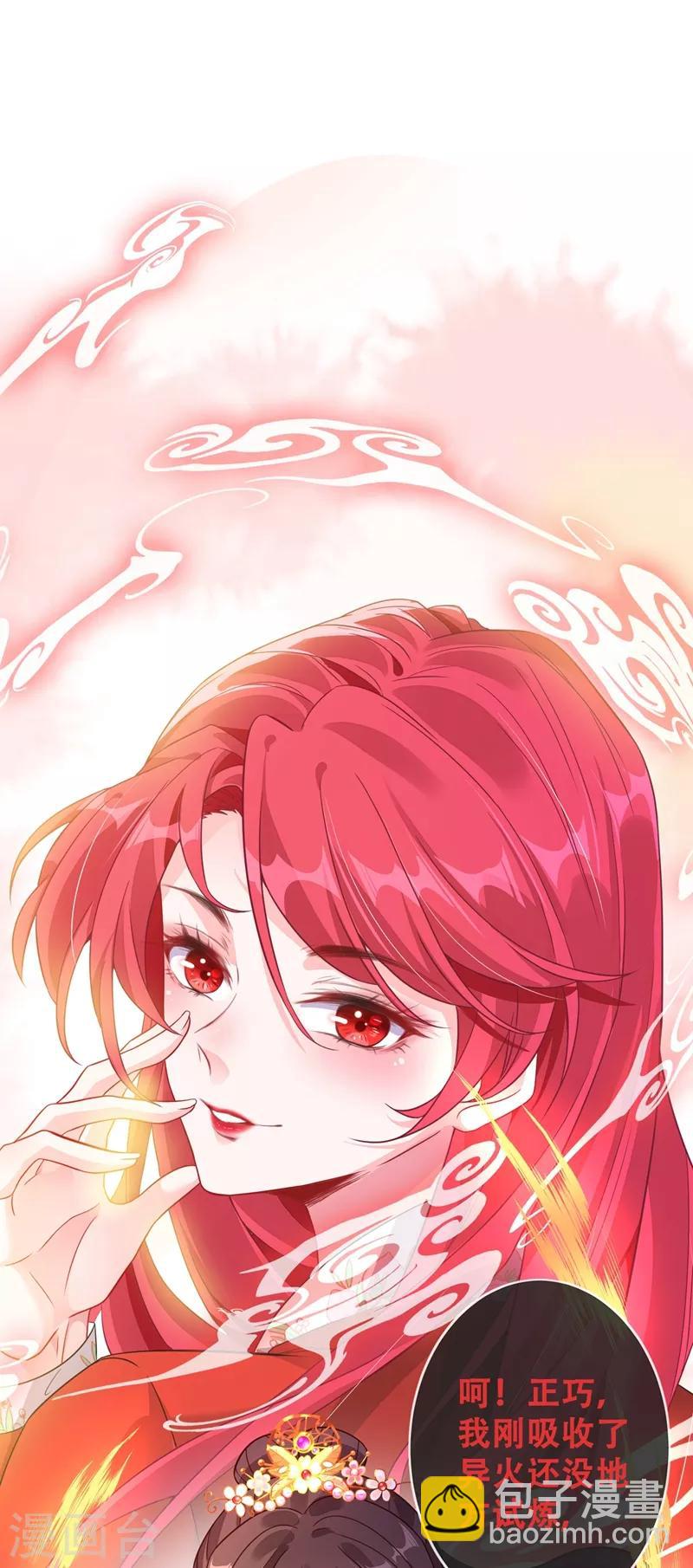 第27话 诶~！我瘦了？！35