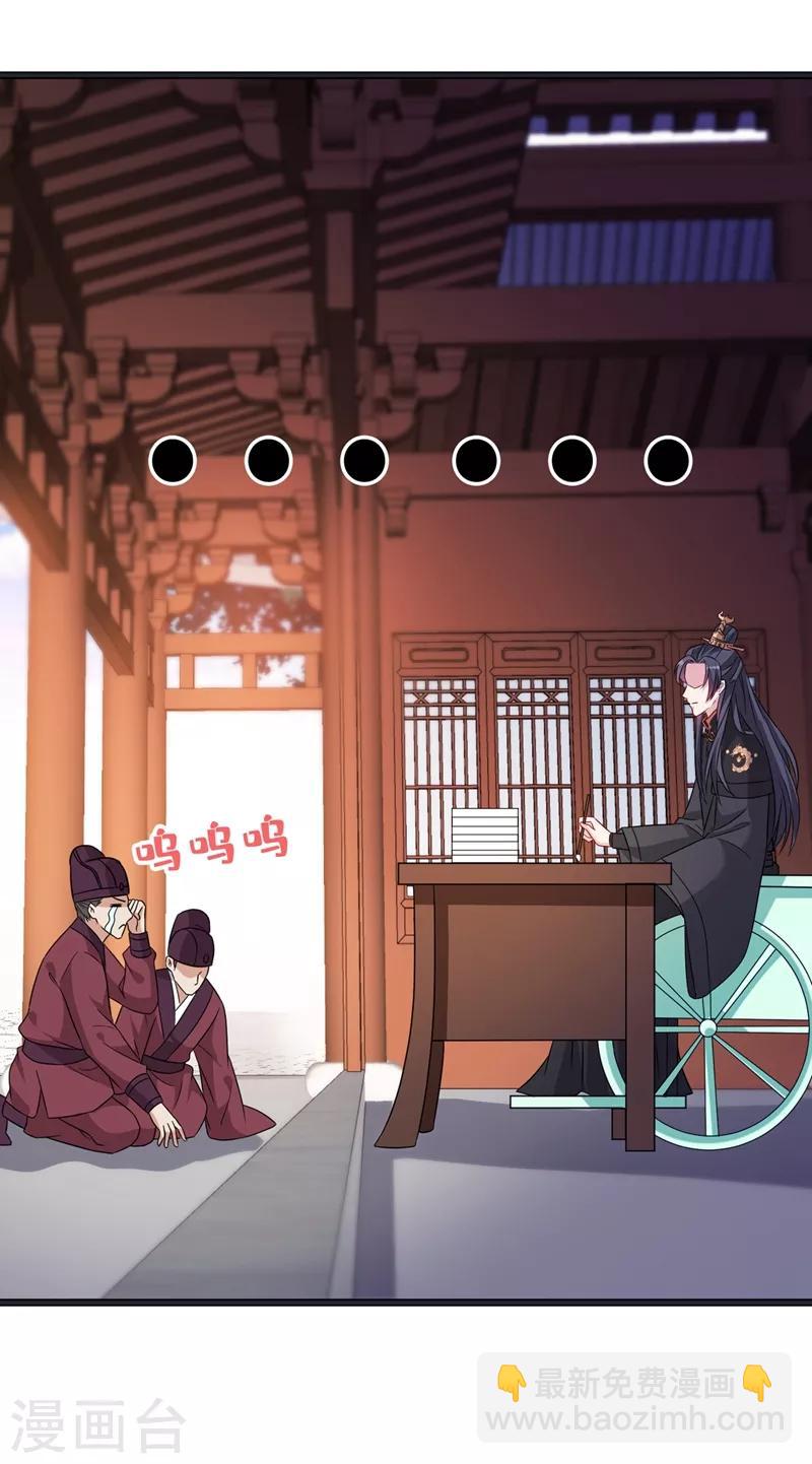 第27话 诶~！我瘦了？！4