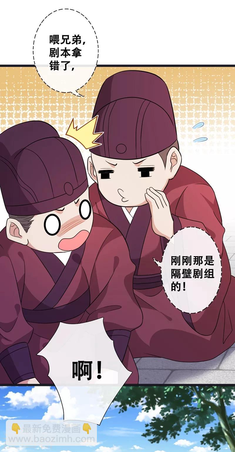 第27话 诶~！我瘦了？！5