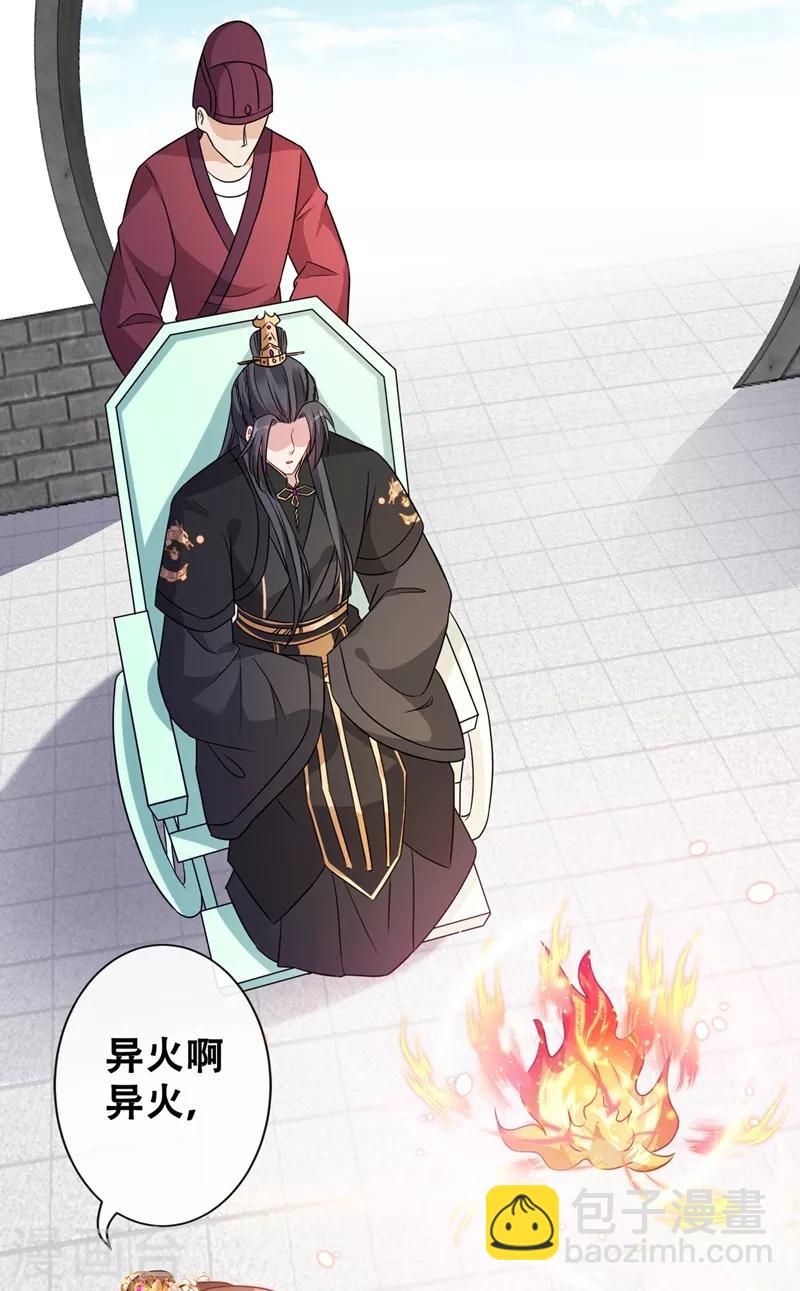 第27话 诶~！我瘦了？！8
