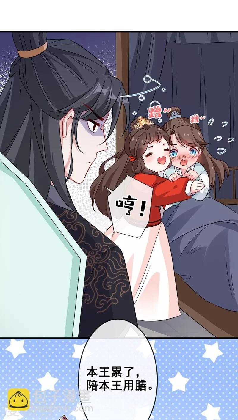 第30话 半个坦诚相见10