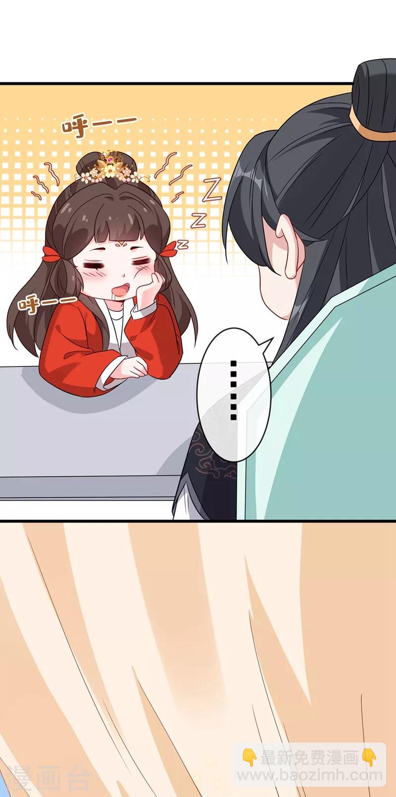 第30话 半个坦诚相见15