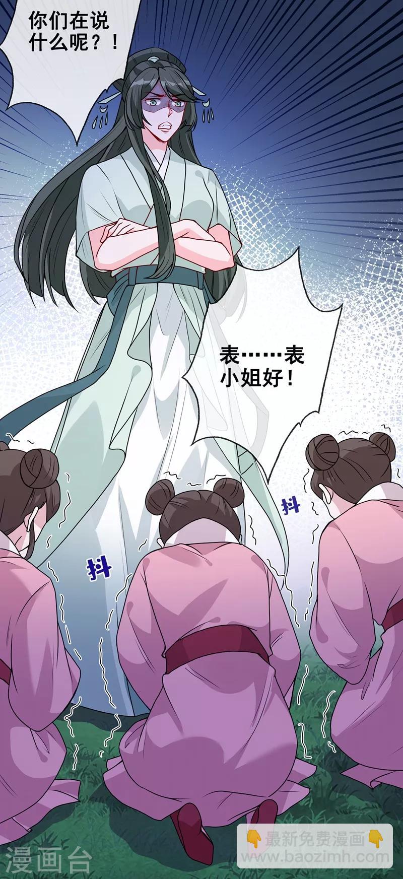 第30话 半个坦诚相见18
