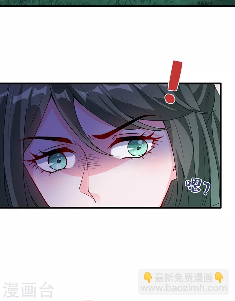第30话 半个坦诚相见19