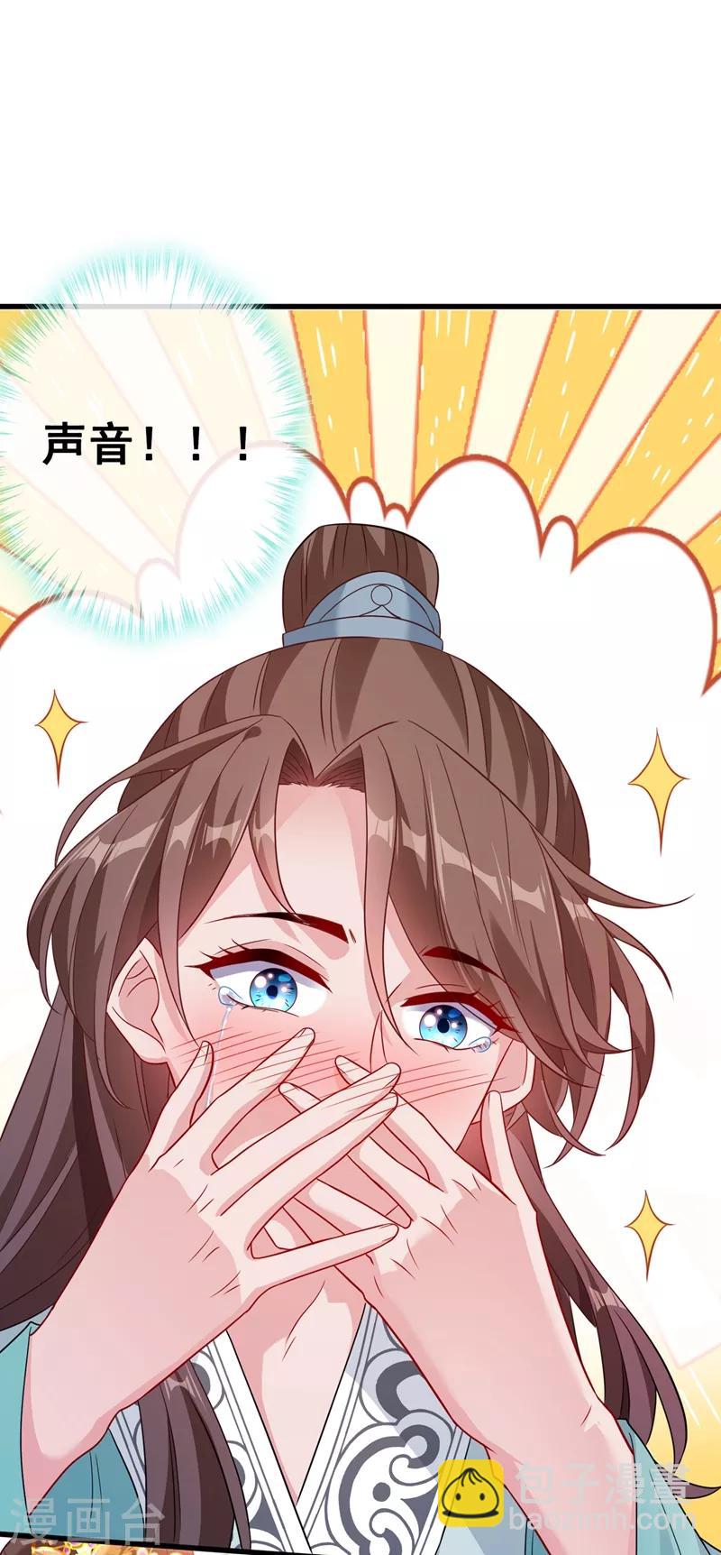 第30话 半个坦诚相见2