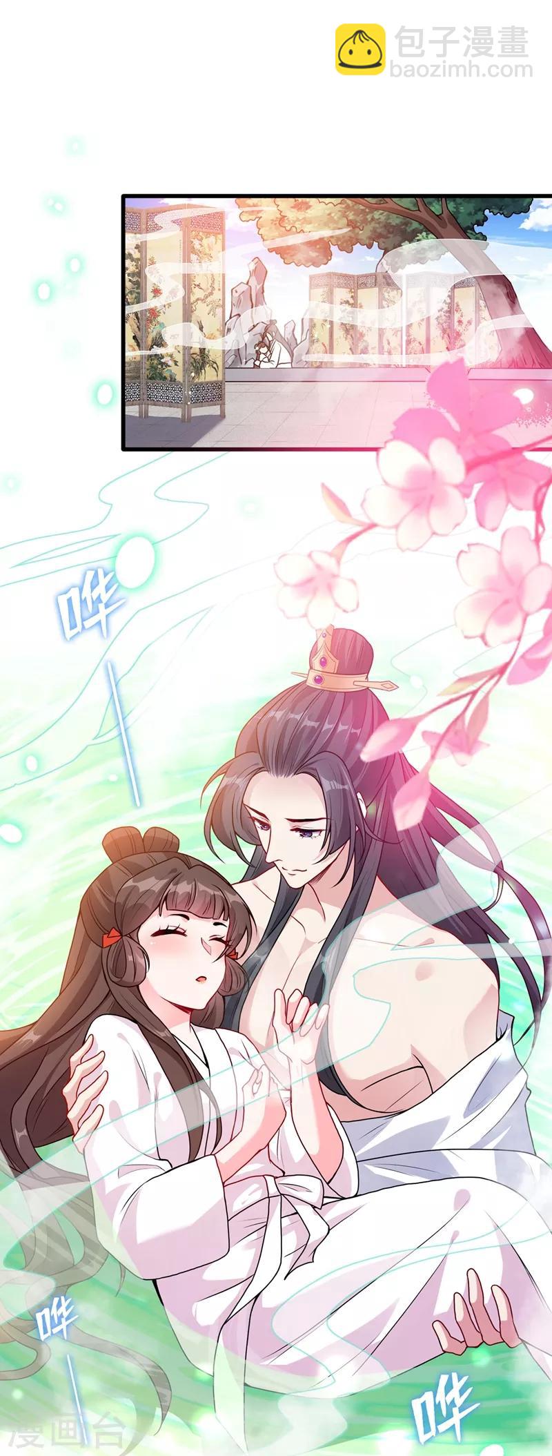 第30话 半个坦诚相见26