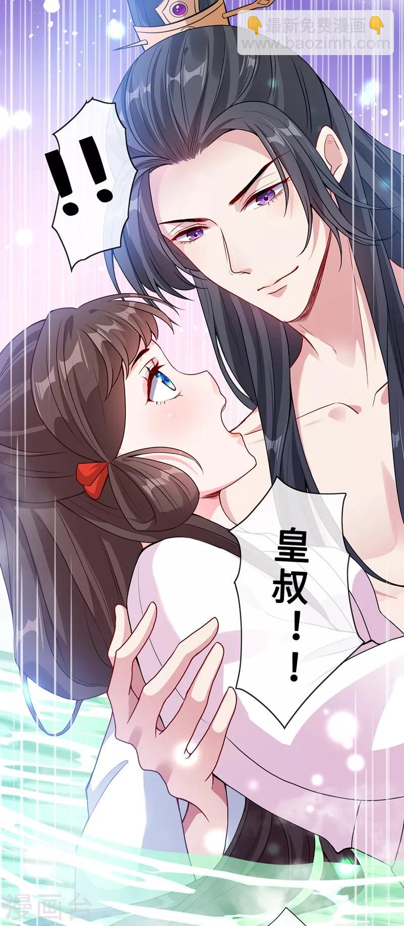 第30话 半个坦诚相见28