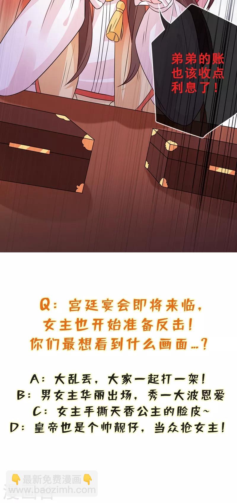 第30话 半个坦诚相见38