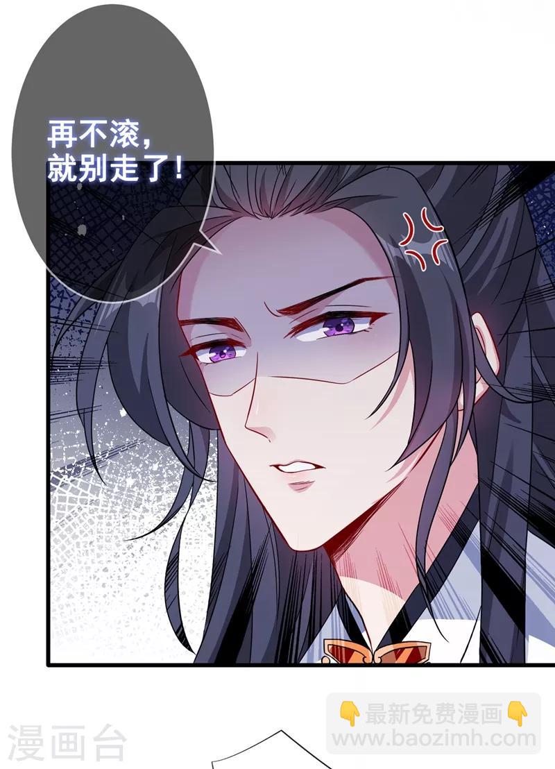 第30话 半个坦诚相见8