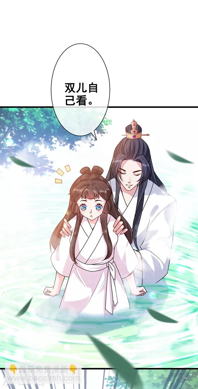 第31话 换新装！1