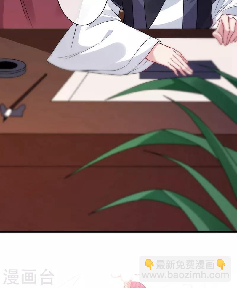 第31话 换新装！11