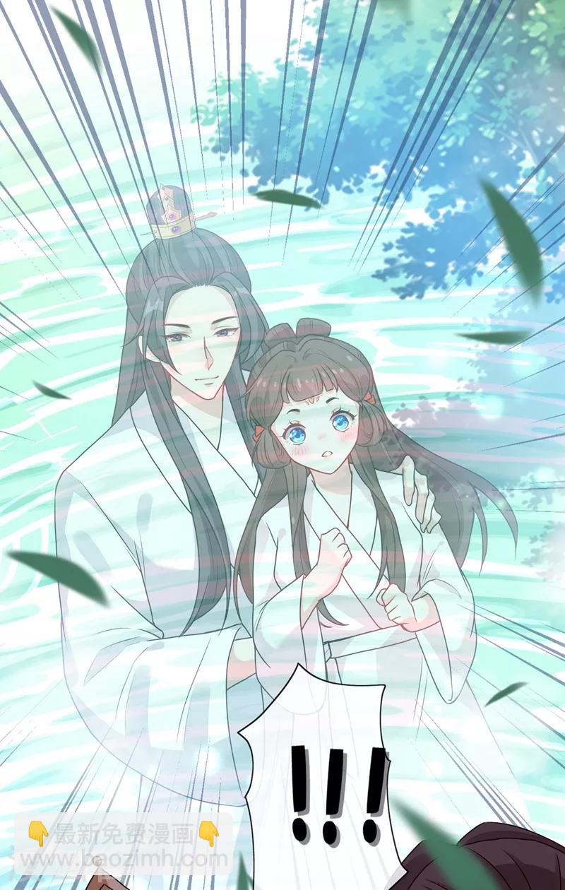 第31话 换新装！2