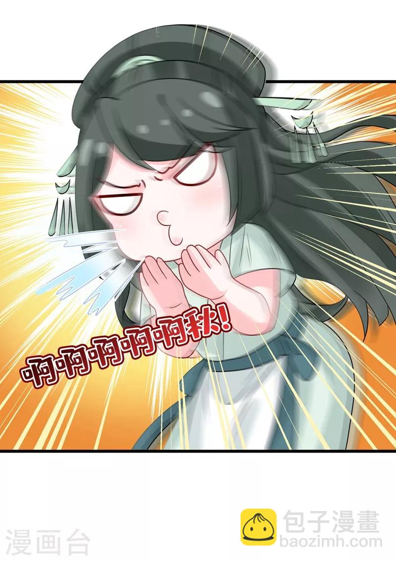 第31话 换新装！27