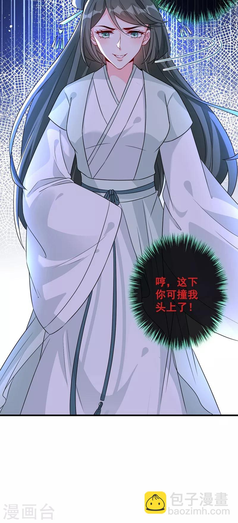第31话 换新装！40