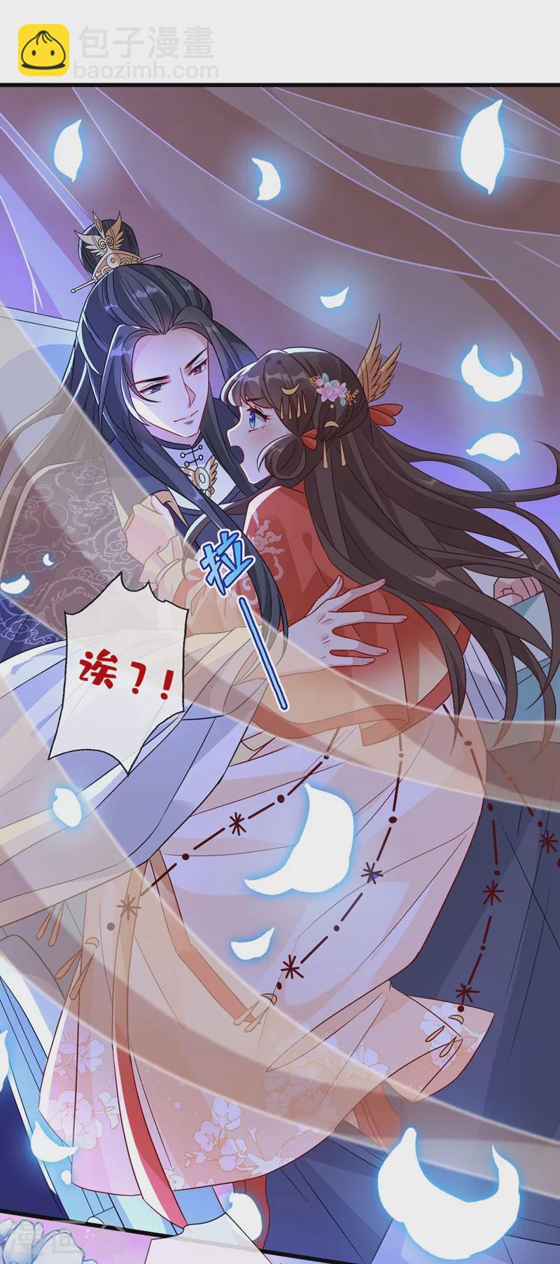第32话 参加宫宴18