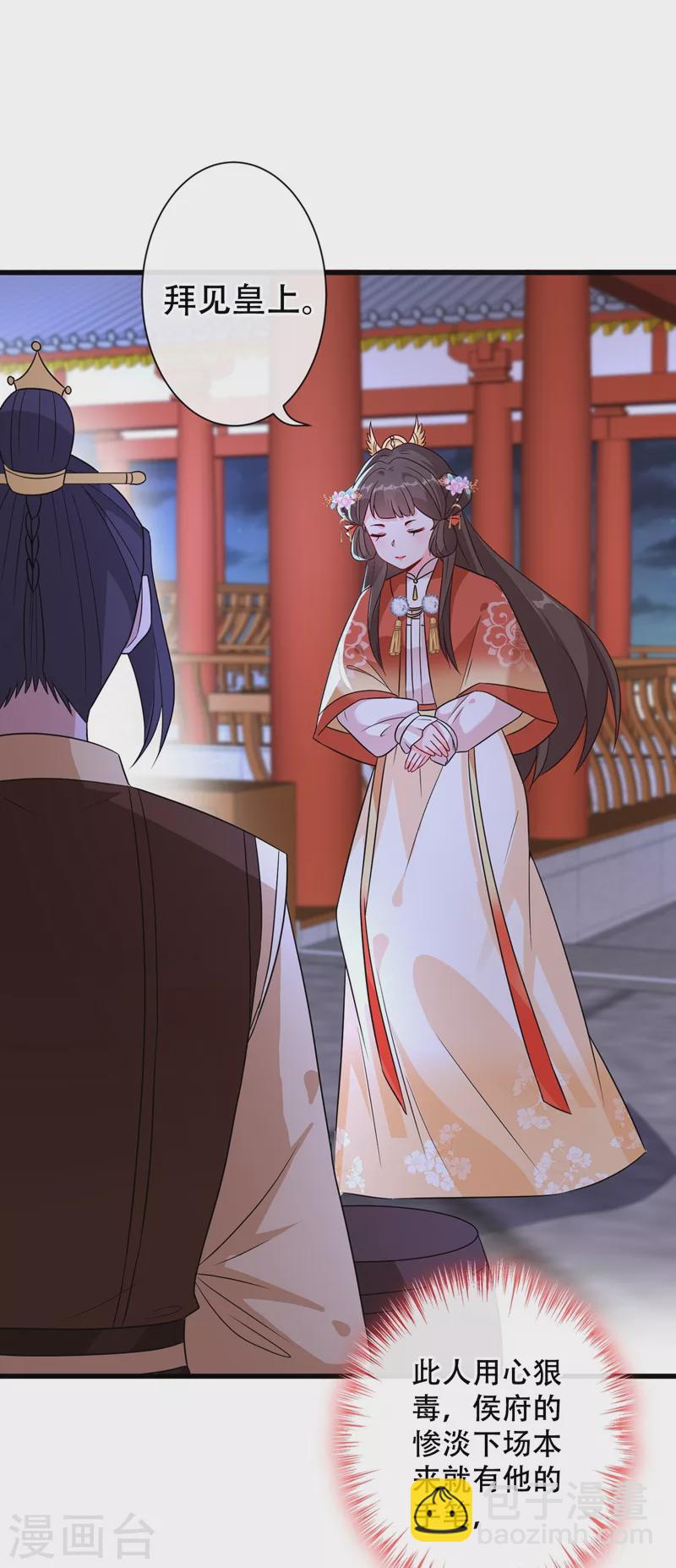 第35话 本宝宝千杯不倒~1