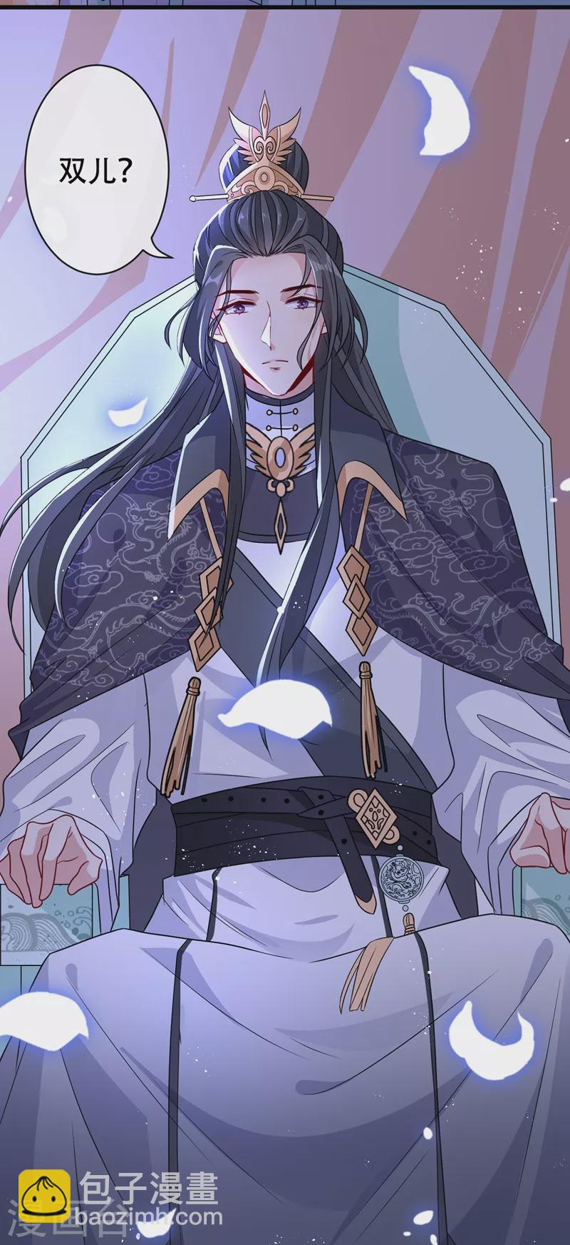 第35话 本宝宝千杯不倒~18