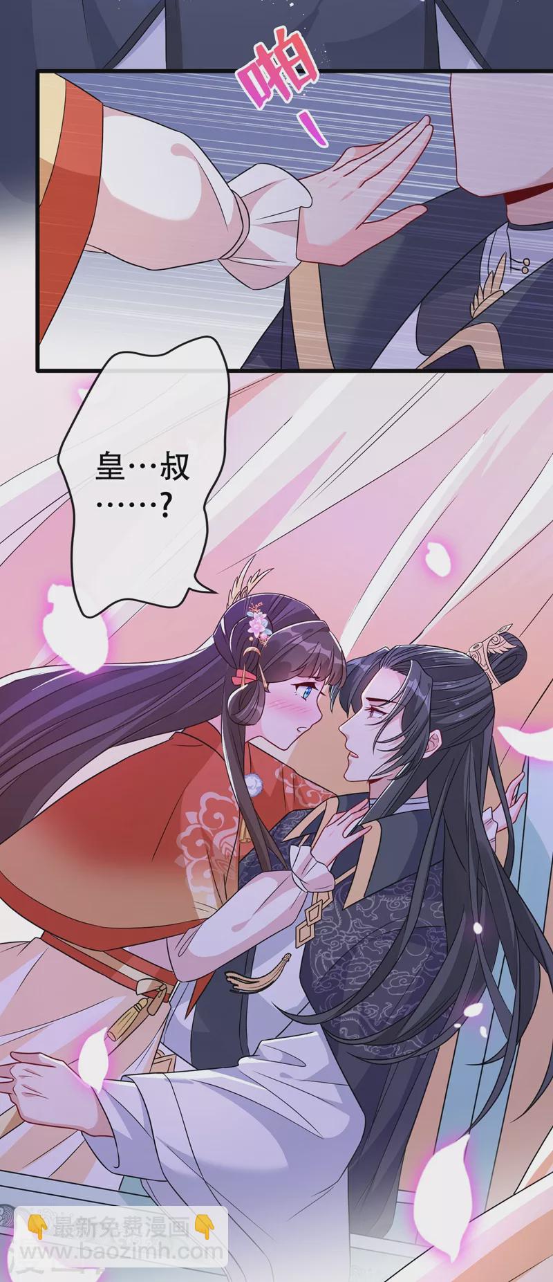第35话 本宝宝千杯不倒~19