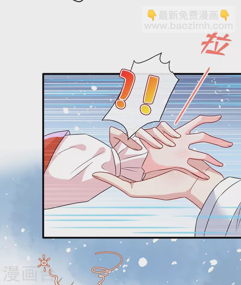 第35话 本宝宝千杯不倒~26