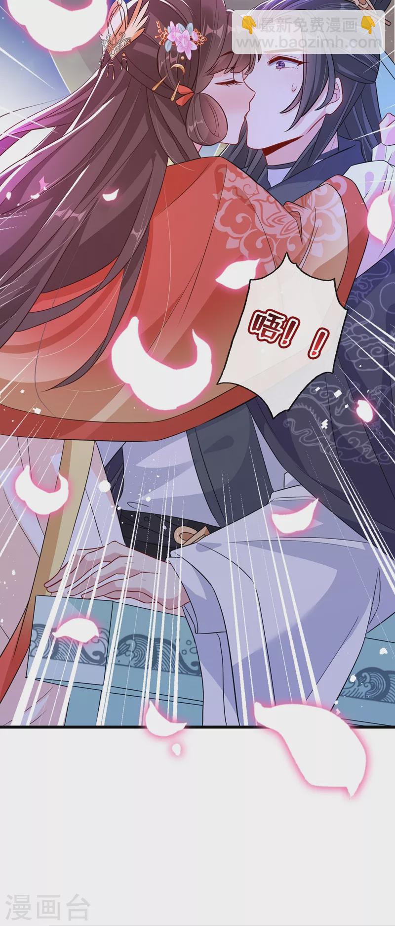 第35话 本宝宝千杯不倒~29
