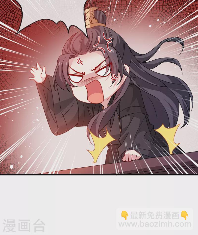 第35话 本宝宝千杯不倒~33