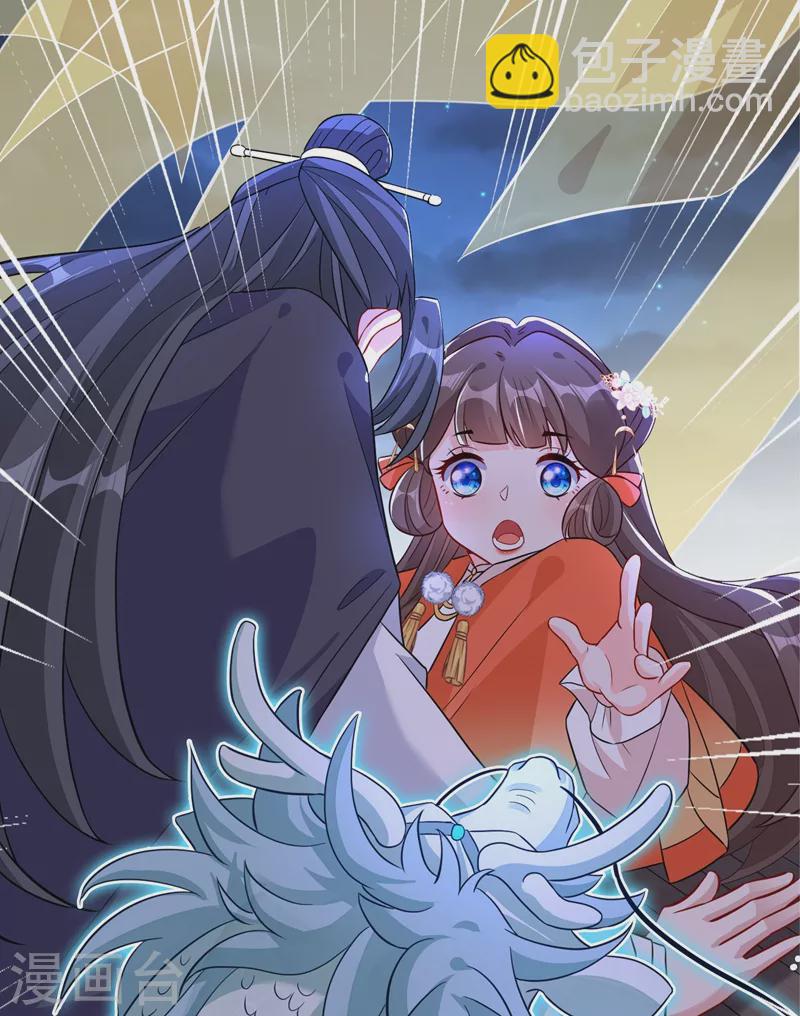 第35话 本宝宝千杯不倒~35