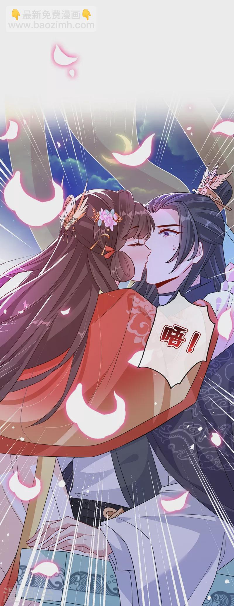 第36话 小爷我可是青龙！1