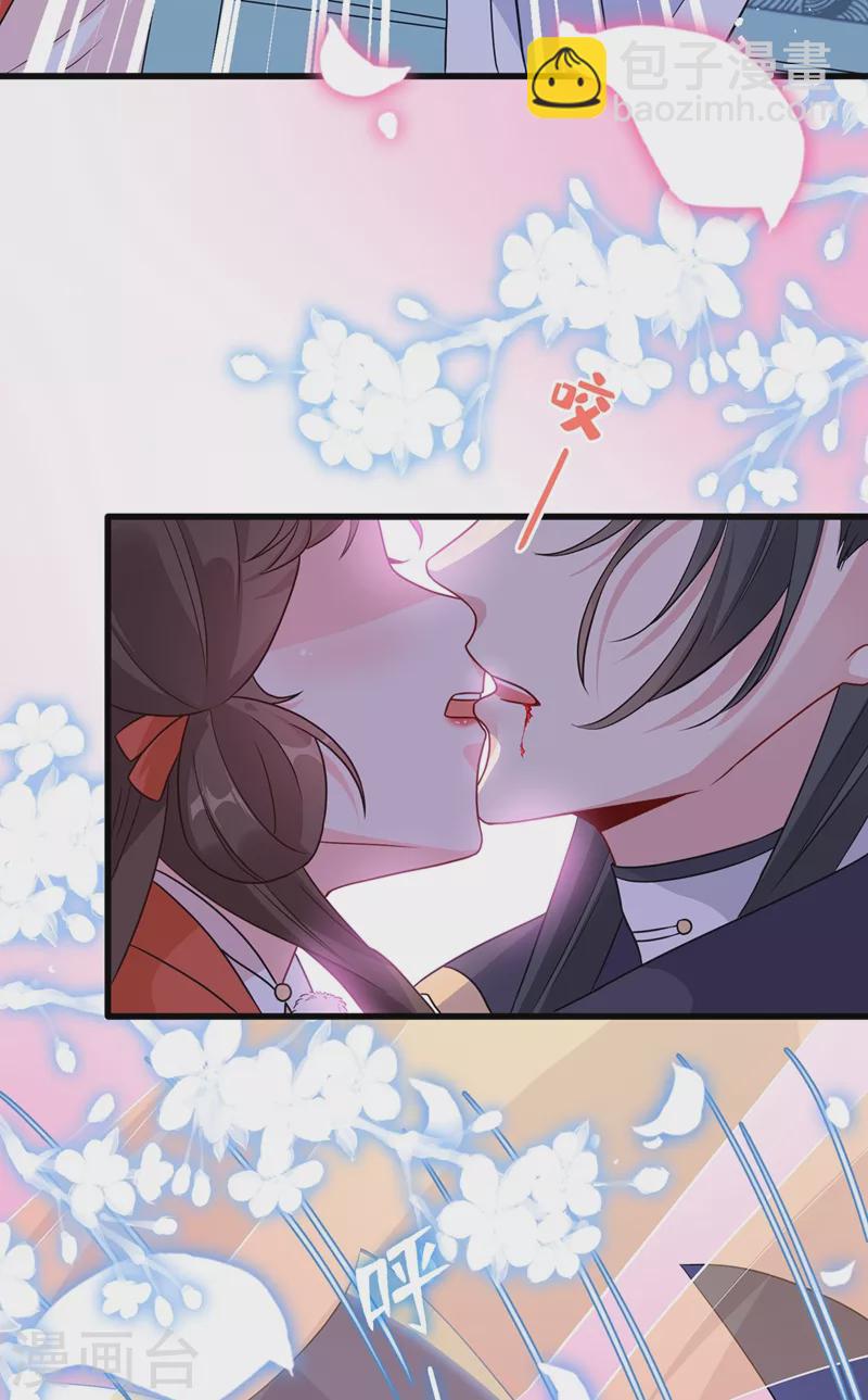 第36话 小爷我可是青龙！2