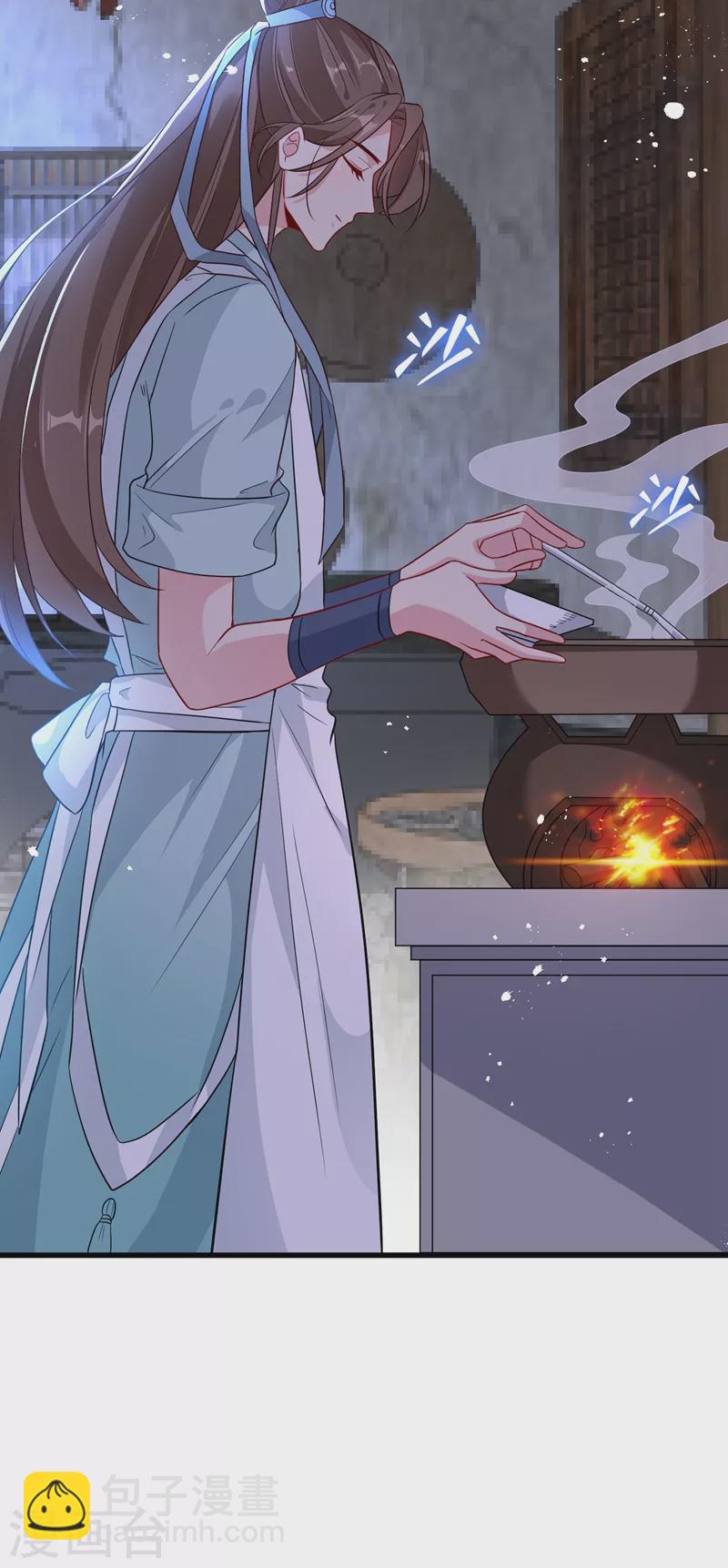 第36话 小爷我可是青龙！29
