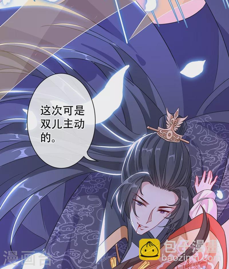 第36话 小爷我可是青龙！3