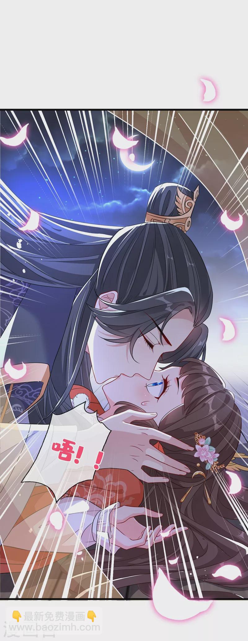 第36话 小爷我可是青龙！7