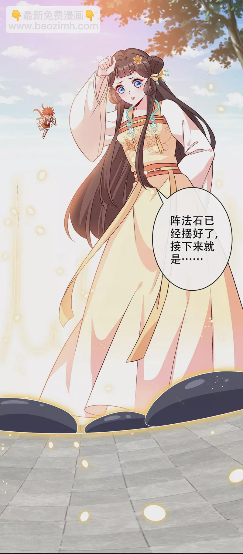 第37话 我不想输！24