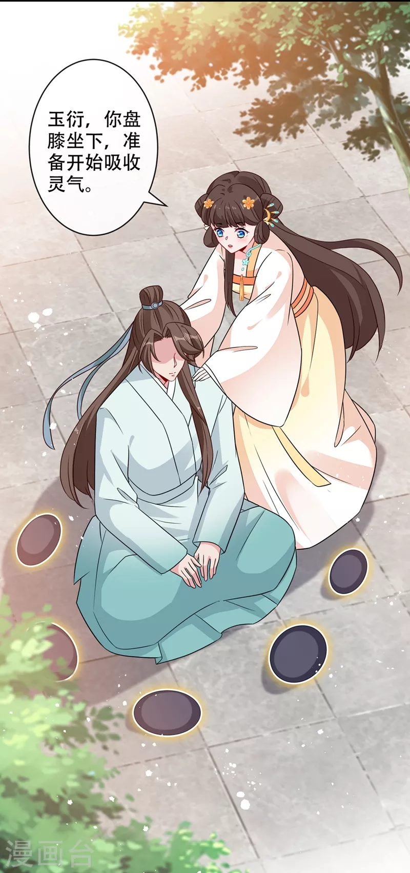 第37话 我不想输！25
