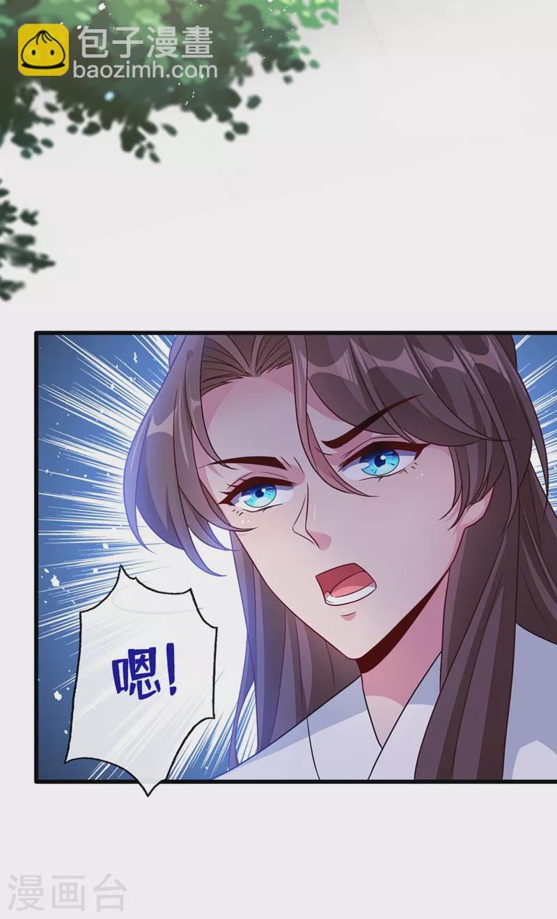 第37话 我不想输！26